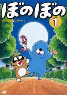 Bonobono (TV)