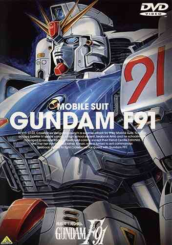 Mobile Suit Gundam F91