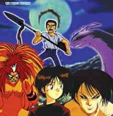 Ushio to Tora: Comical Deformer Gekijou (Dub)